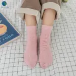 Cotton Striped Sock Set For Kids - Image 3