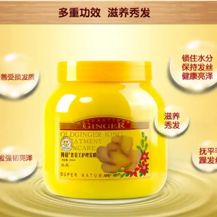 Ginger Moisturizing Hair Mask - Image 4