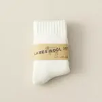 Warm Sock Set For Kids - Image 5