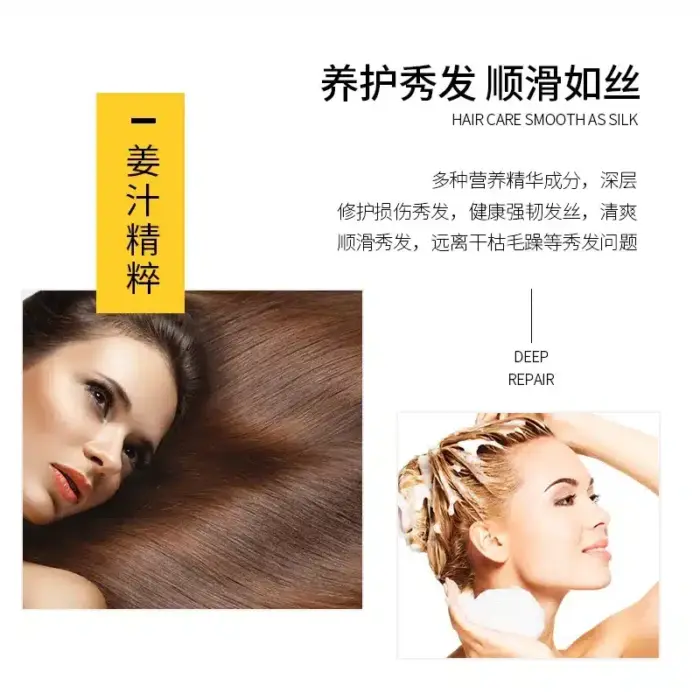 Ginger Moisturizing Hair Mask - Image 5