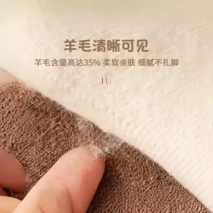 Warm Sock Set For Kids - Image 3