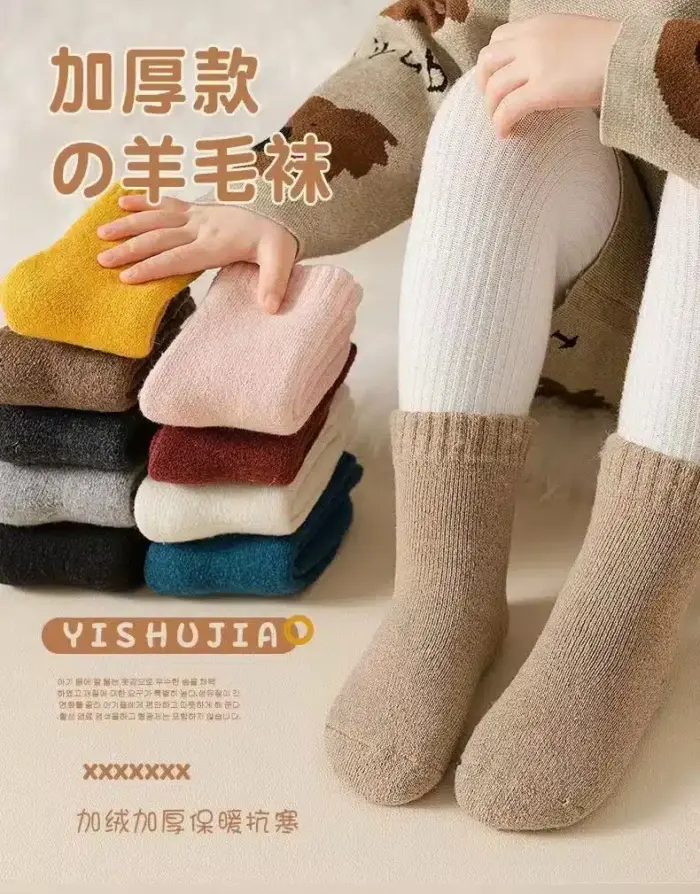 Warm Sock Set For Kids - Image 5
