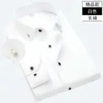 High Quality Long Sleeve Shirt For Men