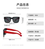Colorful Folding Sunglasses For Kids - Image 5