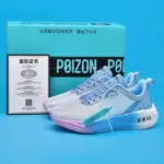 Breathable Lightweight Athletic Shoes For Women - Image 2
