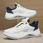 Non-Slip Lace Up Sneakers For Men