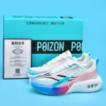 Breathable Lightweight Athletic Shoes For Women - Image 3