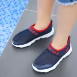 Summer Tennis Shoes For Children - Image 2