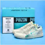 New Comfort Sneakers For Men - Image 3