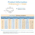 Multipack Cute Underwear For Boys - Image 2