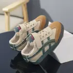 Trendy Sport Shoes For Boys
