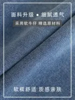 Fashionable Denim Jeans For Boys - Image 6