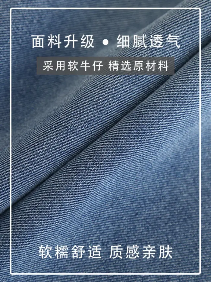 Fashionable Denim Jeans For Boys - Image 6