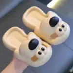 Cute Puppy Face Slippers For Kids - Image 4