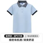 Casual Solid Color Polo For Boys - Image 5
