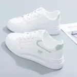 Comfortable Lace Up Sneakers For Women