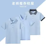 Casual Solid Color Polo For Boys - Image 3