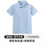 Casual Solid Color Polo For Boys - Image 4