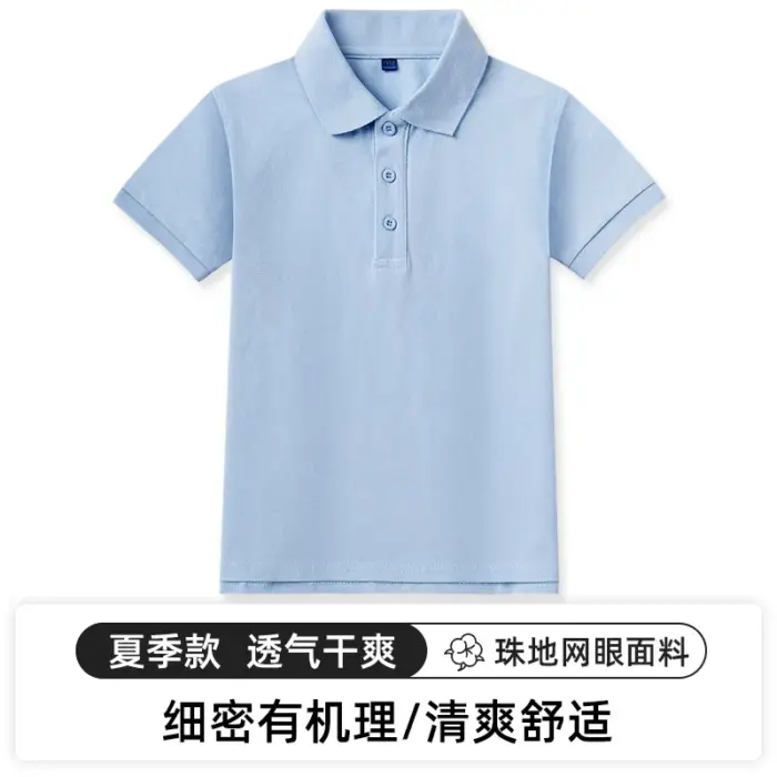 Casual Solid Color Polo For Boys - Image 4