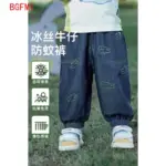 Trendy Loose Jeans For Boys - Image 4