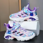 New Casual Trainers For Girls