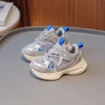 Non-slip Lace-up Trainers For Kids - Image 2